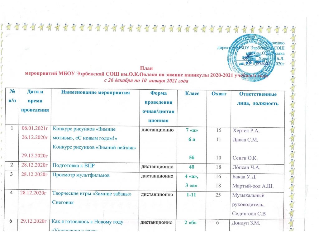 Это изображение имеет пустой атрибут alt; его имя файла - ¦¦¦-¦-¦¬¦¦.¦¬¦¬¦-¦-1-1024x745.jpg