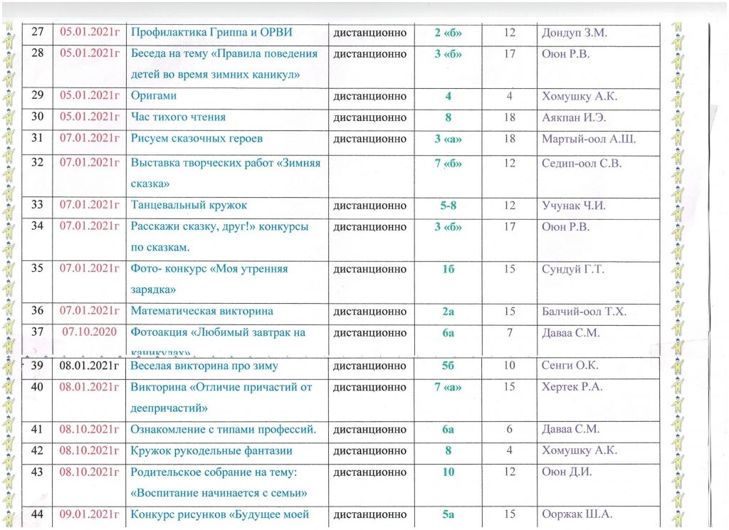 Это изображение имеет пустой атрибут alt; его имя файла - ¦¦¦-¦-¦¬¦¦TГ¦¬.¦¬¦¬¦-¦-4-1024x745.jpg